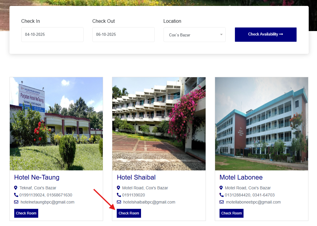 হোটেলের তালিকা